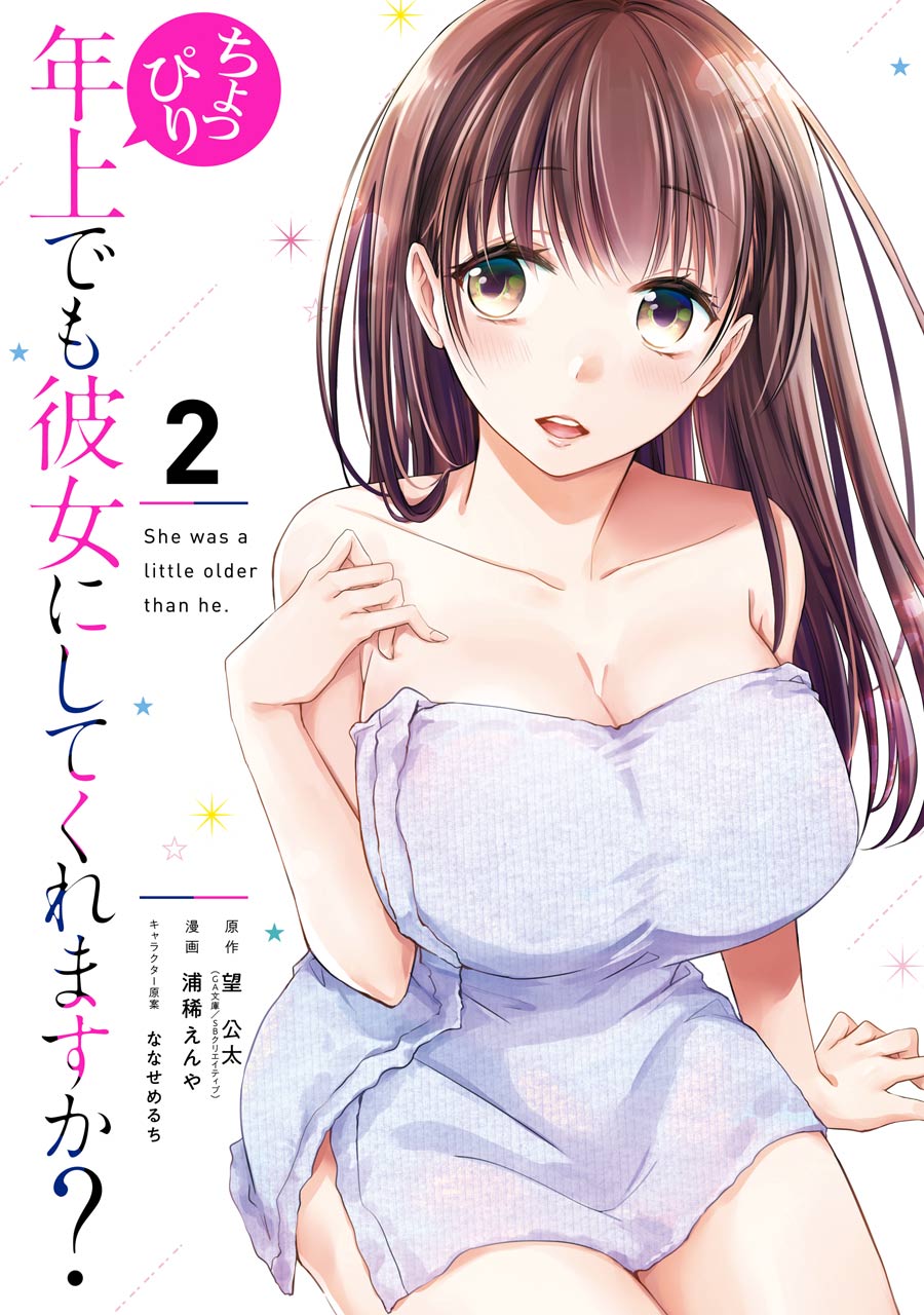 Chapter 5 - halaman 4