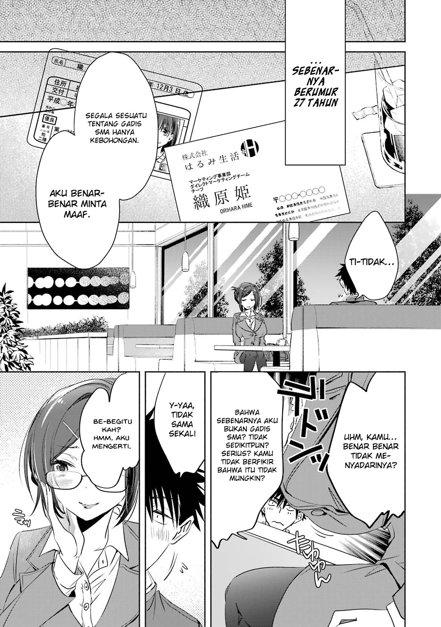Chapter 3 - halaman 17