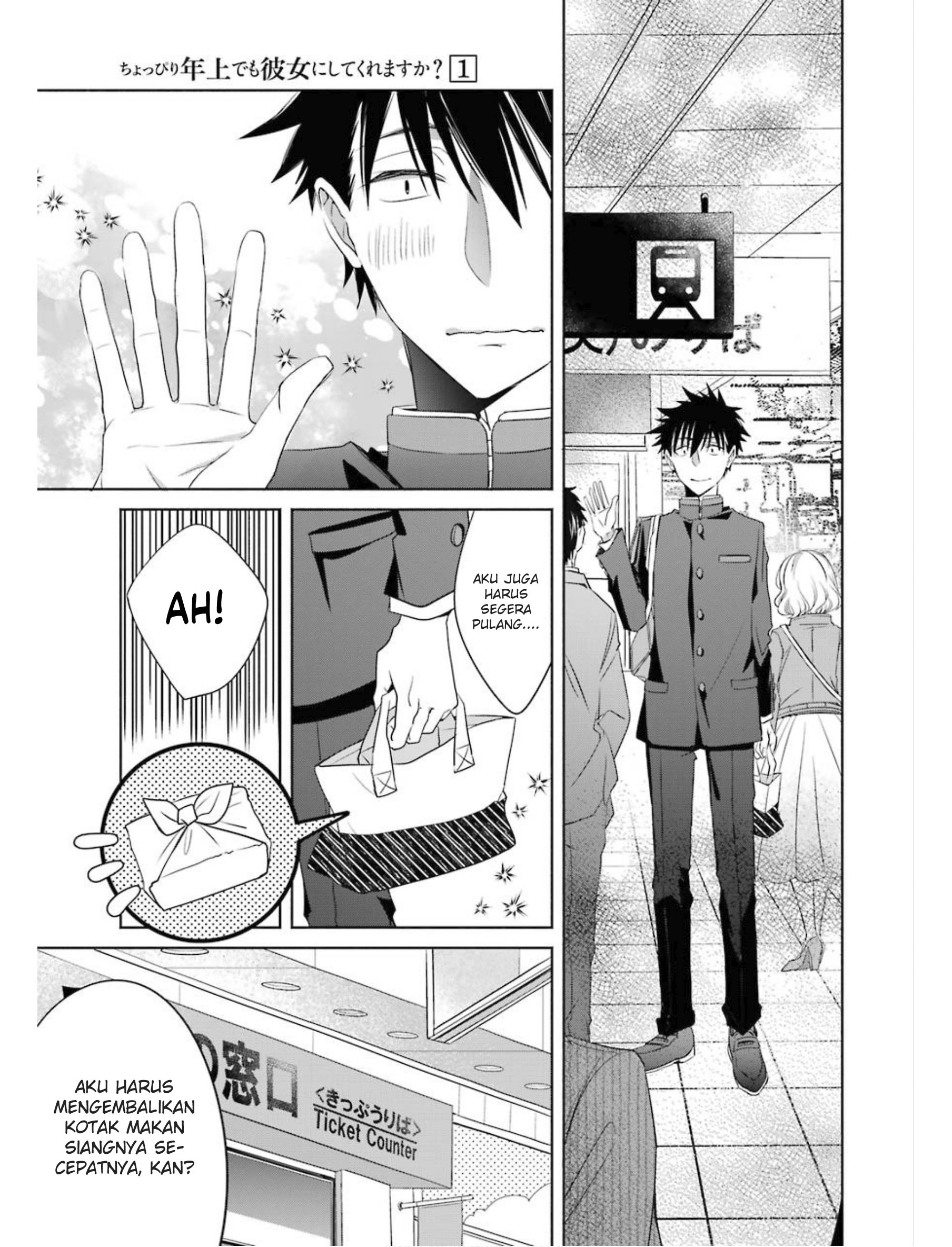 Chapter 2 - halaman 17
