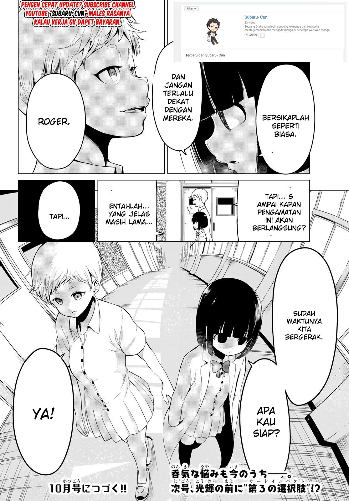 Chapter 17 - halaman 25