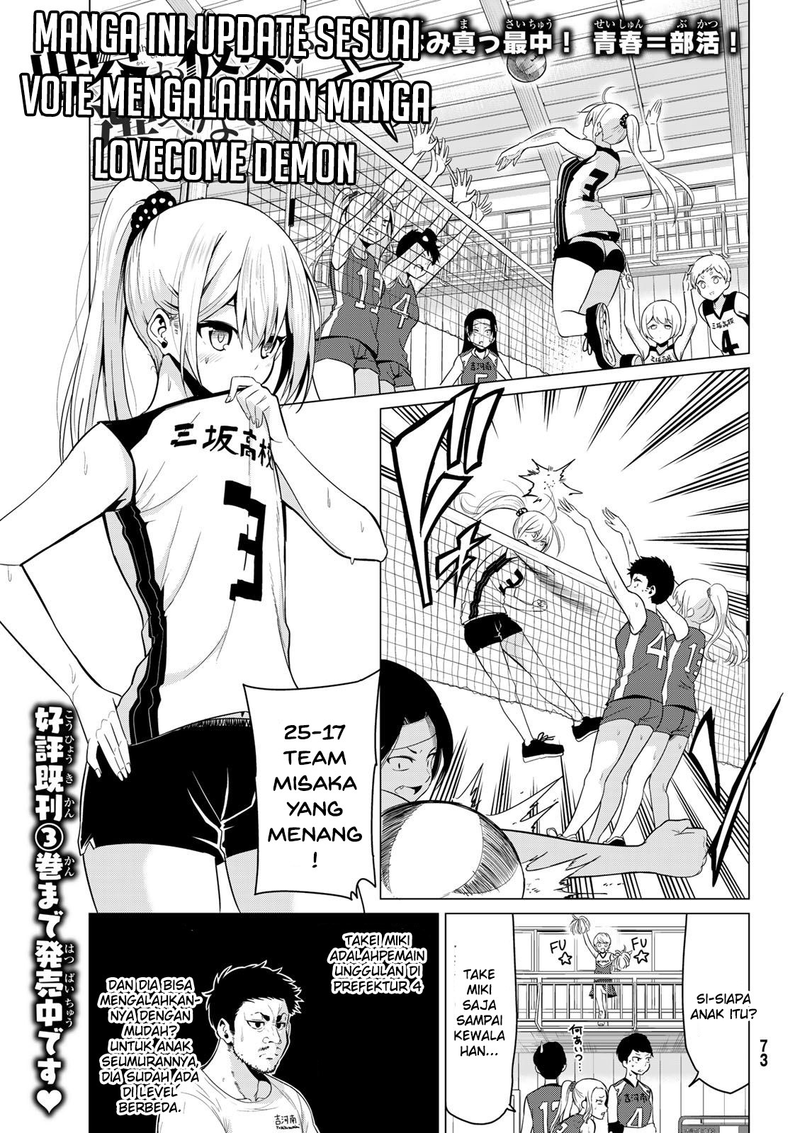 Chapter 17.5 - halaman 2