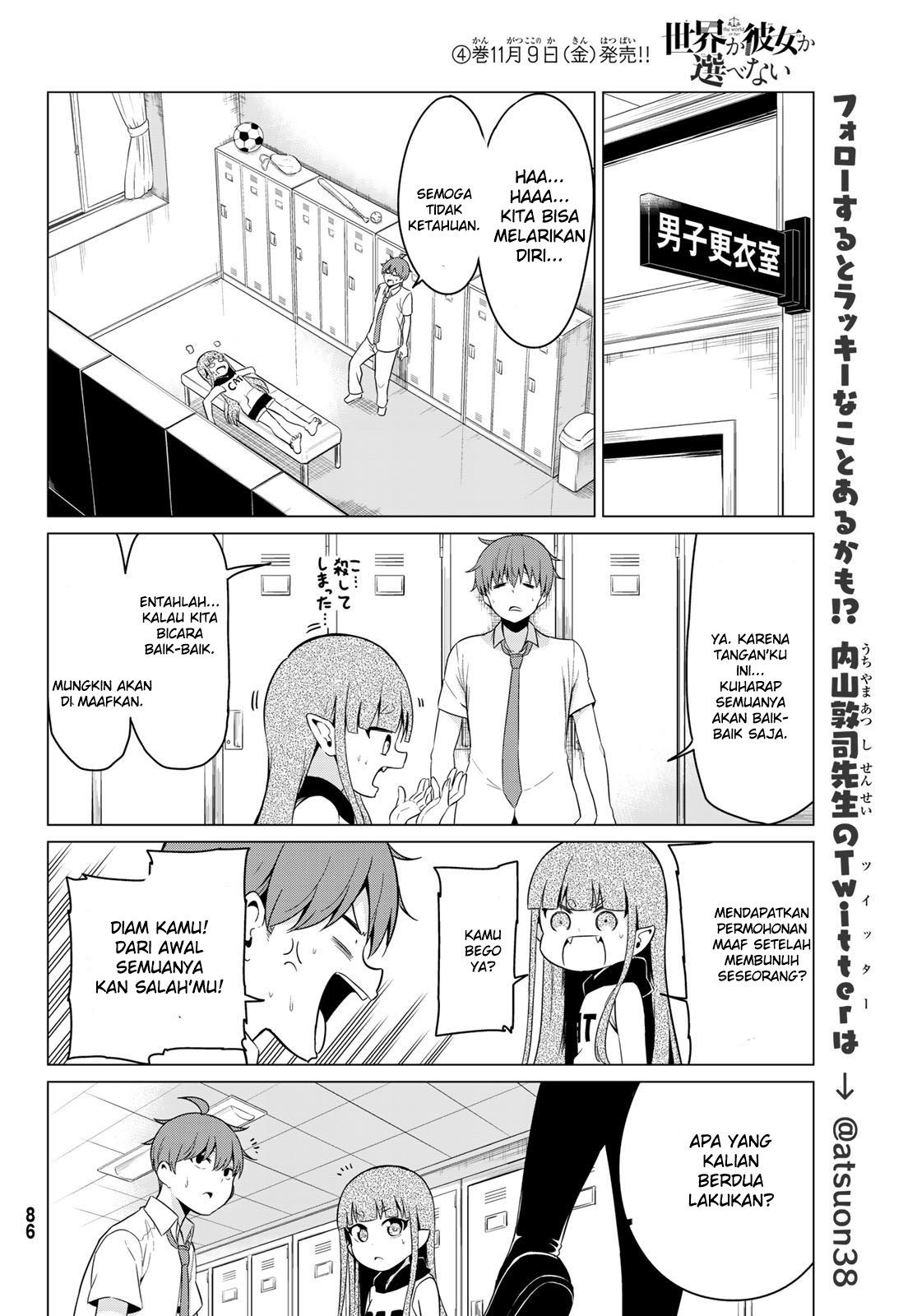 Chapter 17.5 - halaman 15