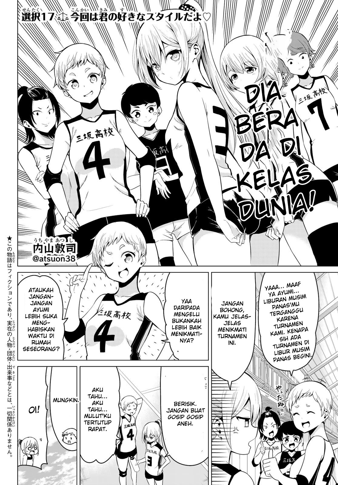 Chapter 17.5 - halaman 3