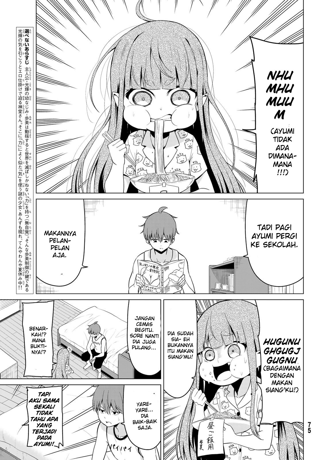 Chapter 17.5 - halaman 4