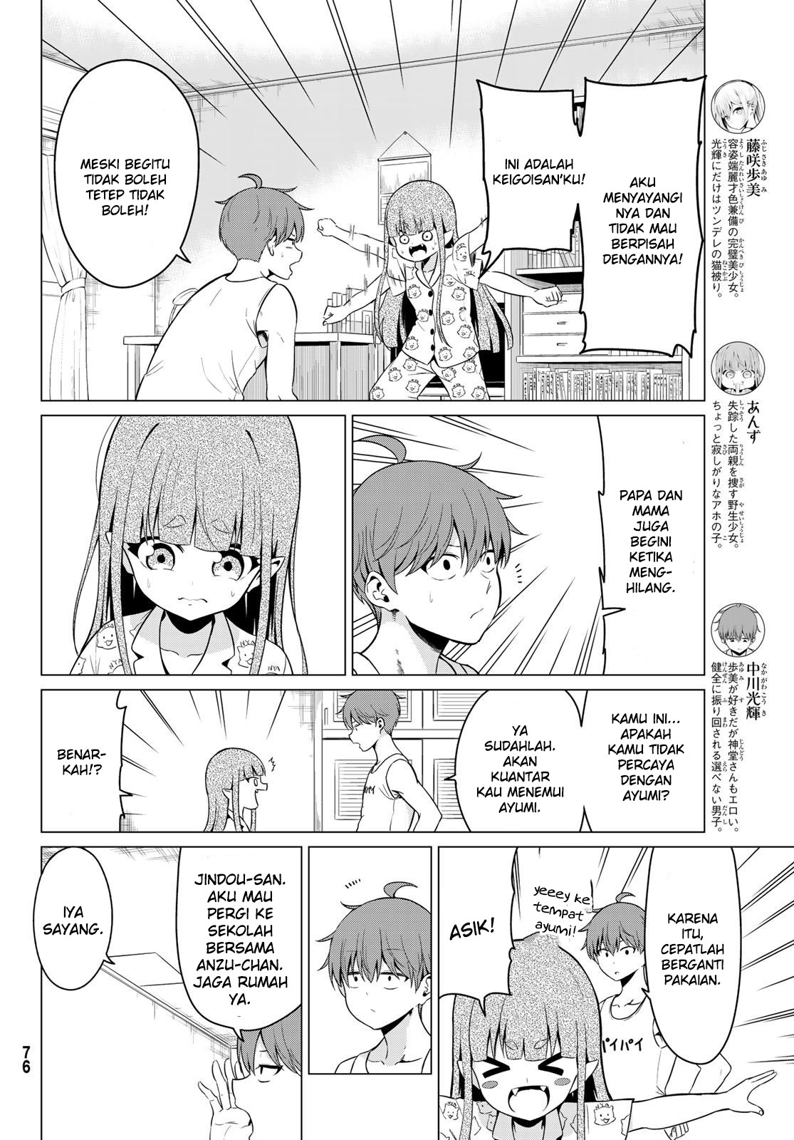 Chapter 17.5 - halaman 5