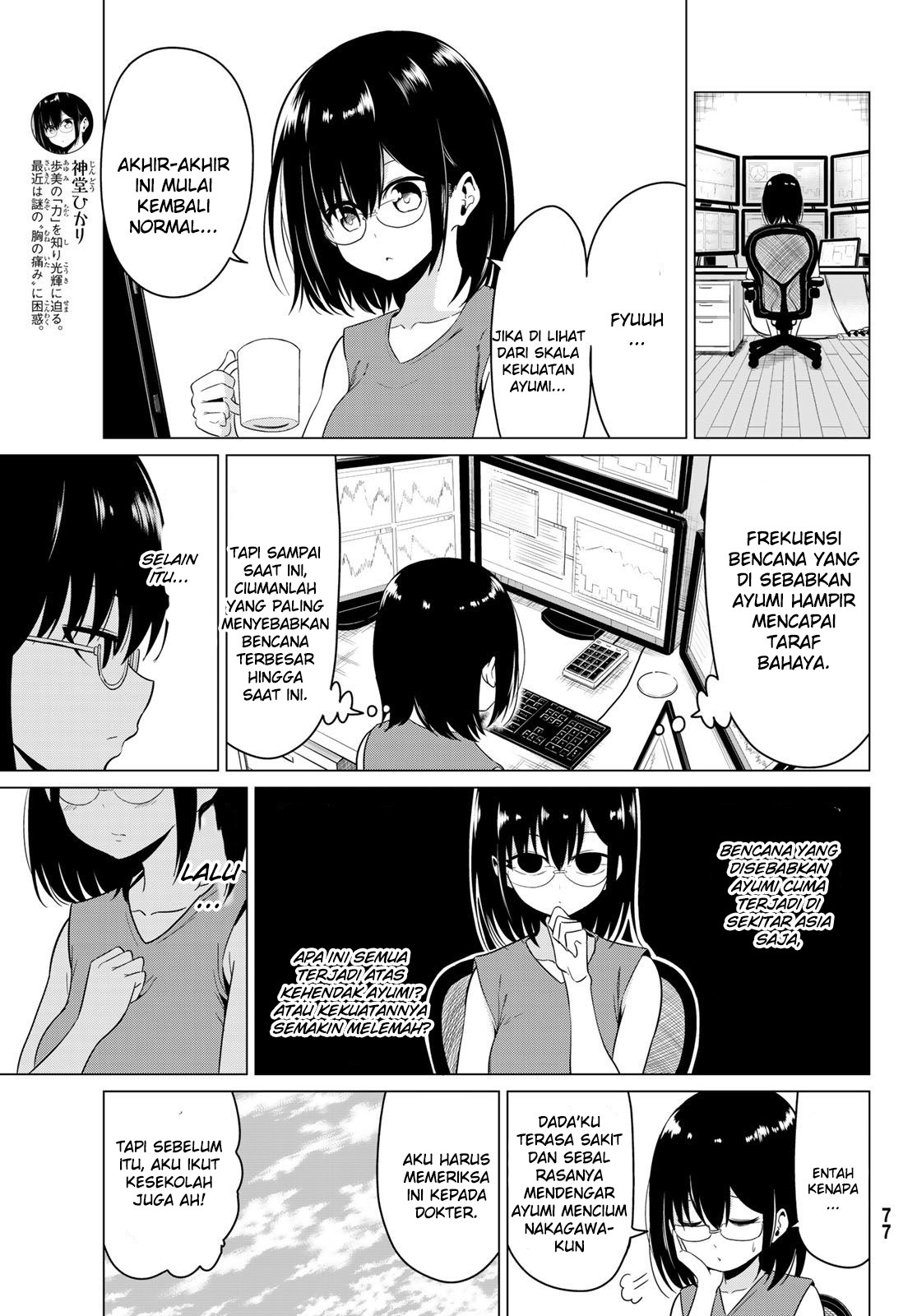 Chapter 17.5 - halaman 6