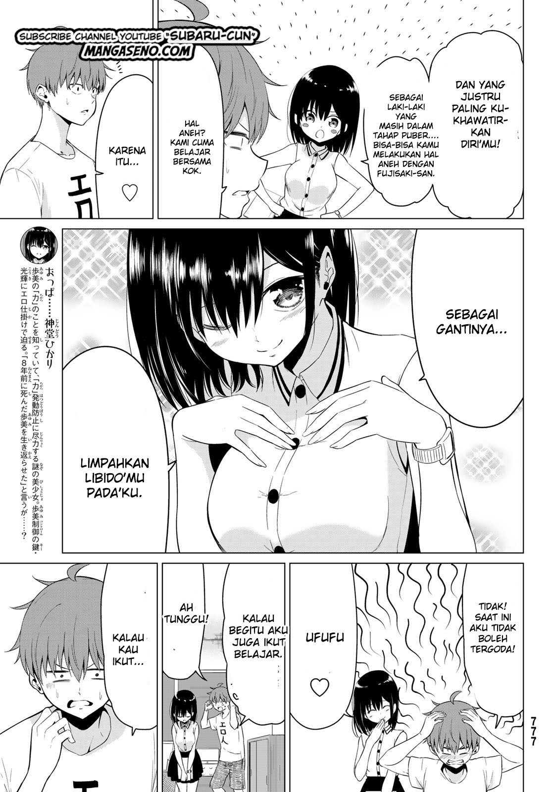 Chapter 16 - halaman 12