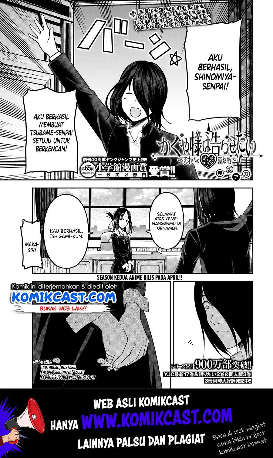Chapter 177 - halaman 3