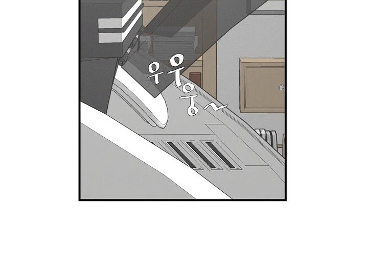 Chapter 4 - halaman 38