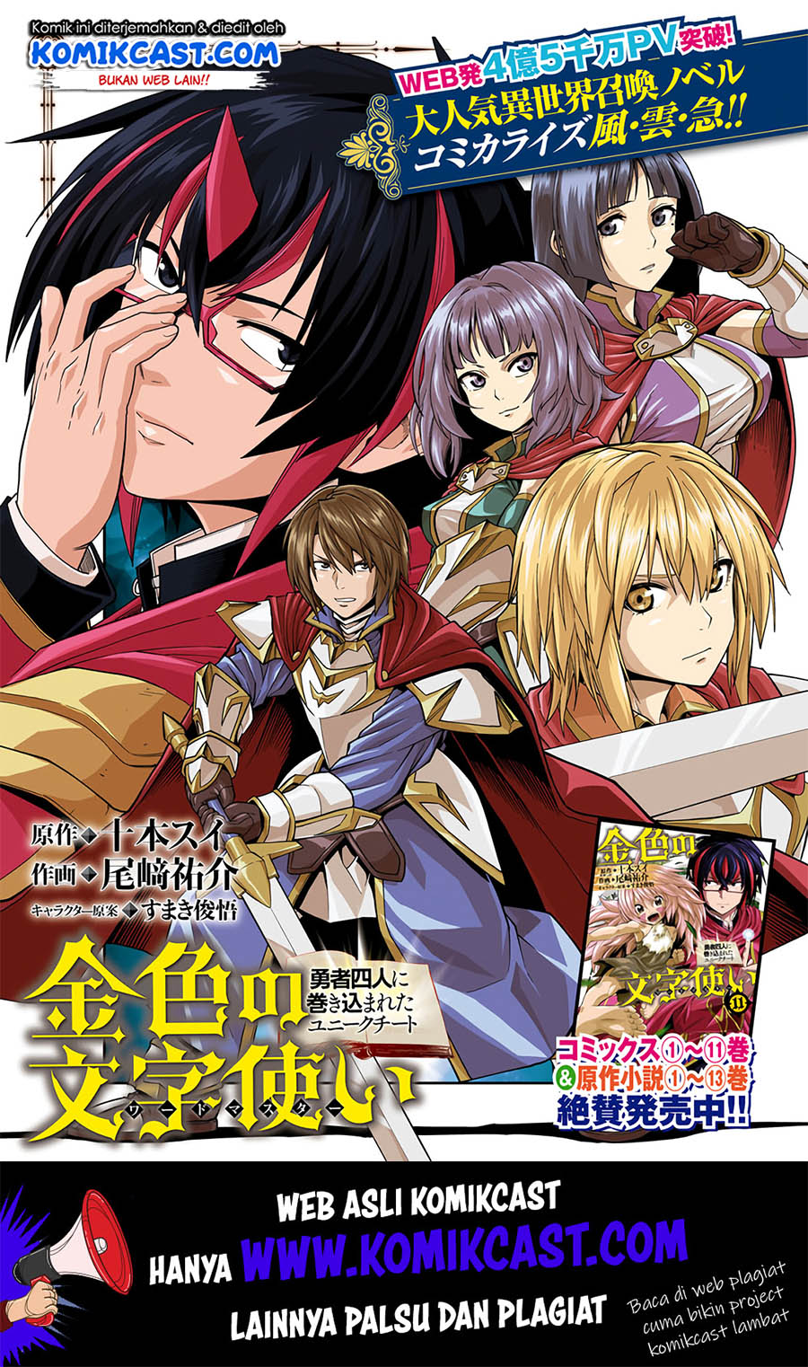Chapter 61 - halaman 3