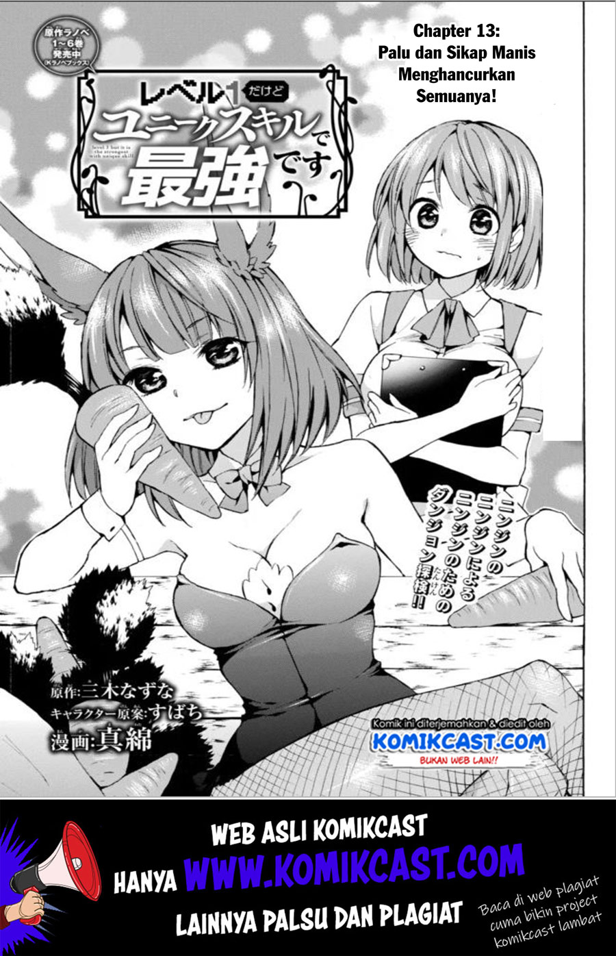 Chapter 13 - halaman 3