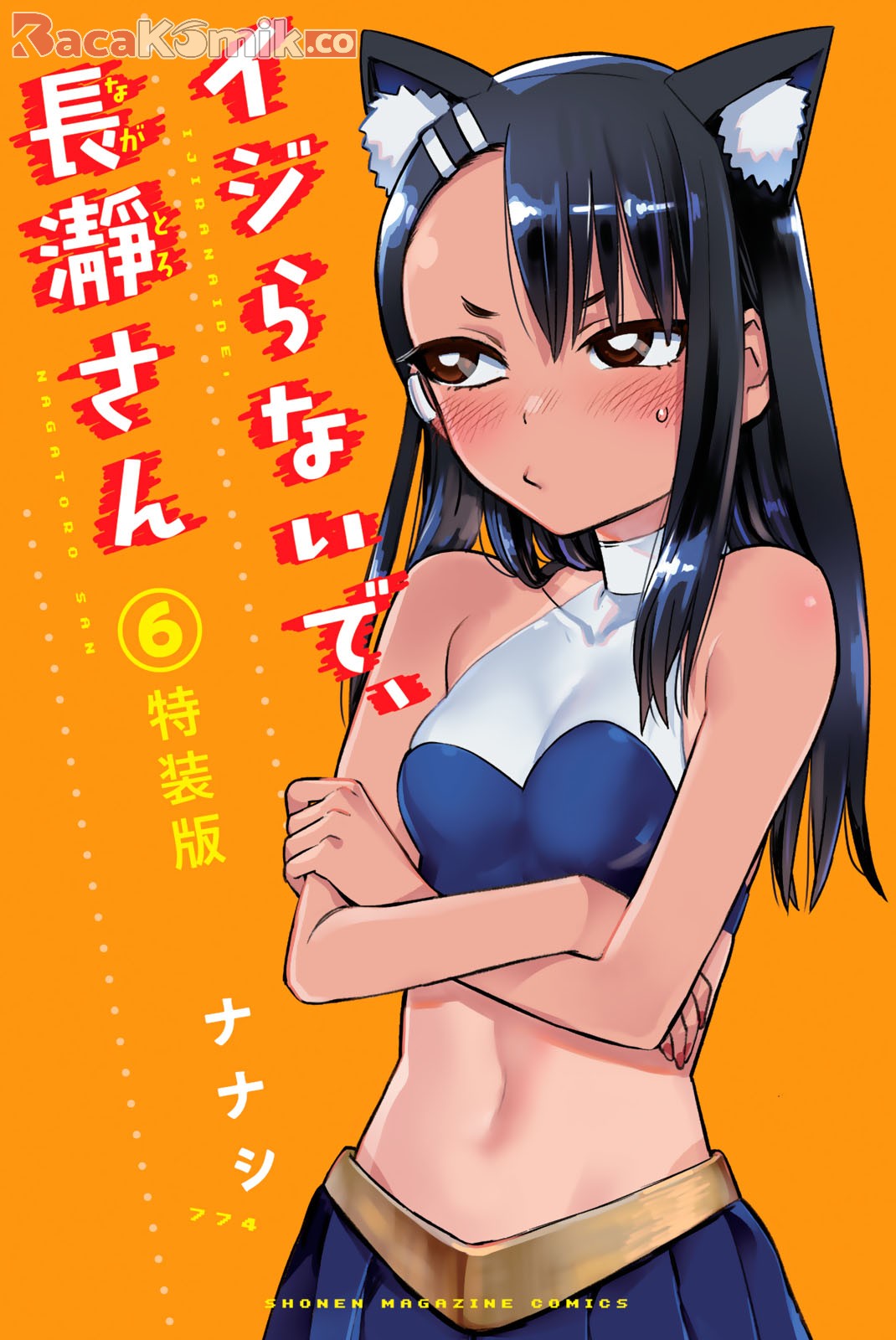 Chapter 46.5 - halaman 2
