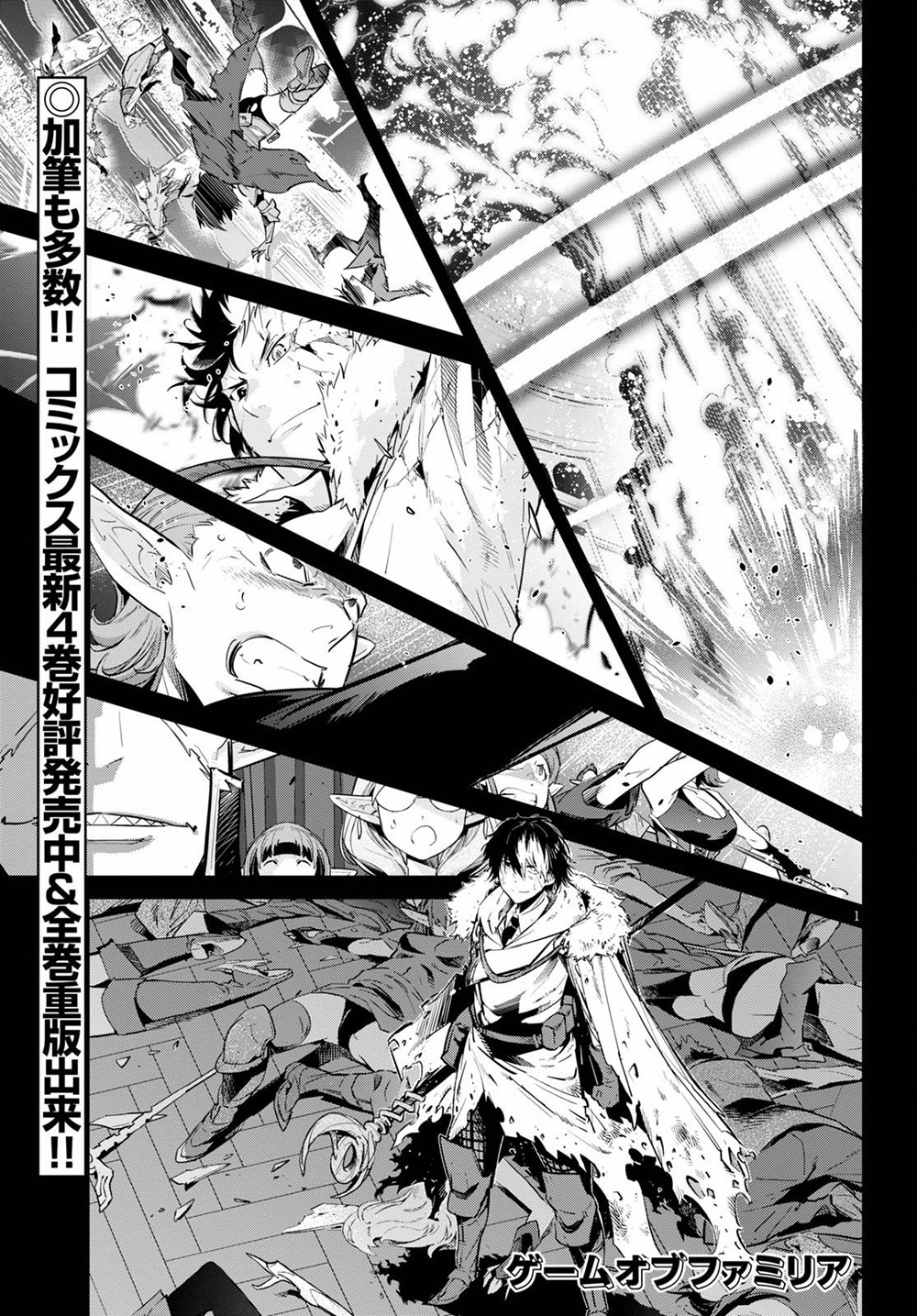 Chapter 22 - halaman 3