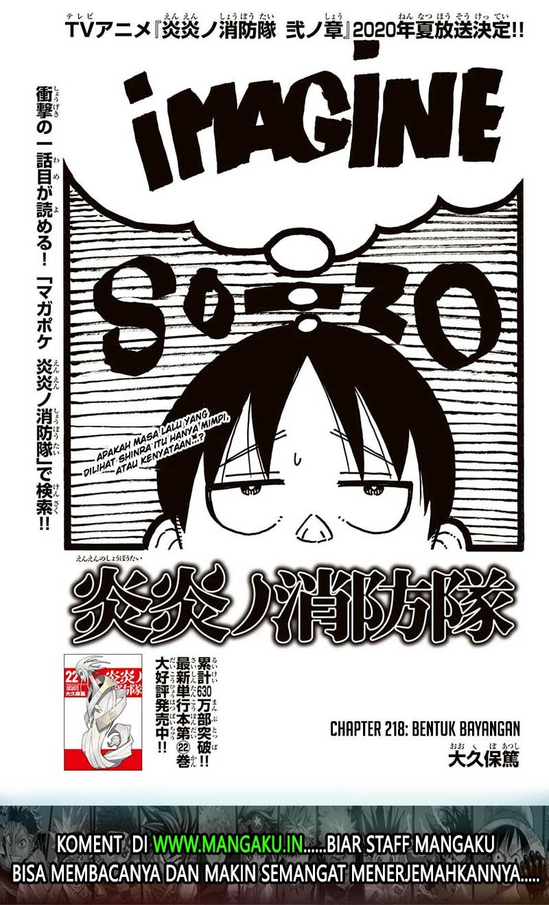Chapter 218 - halaman 3