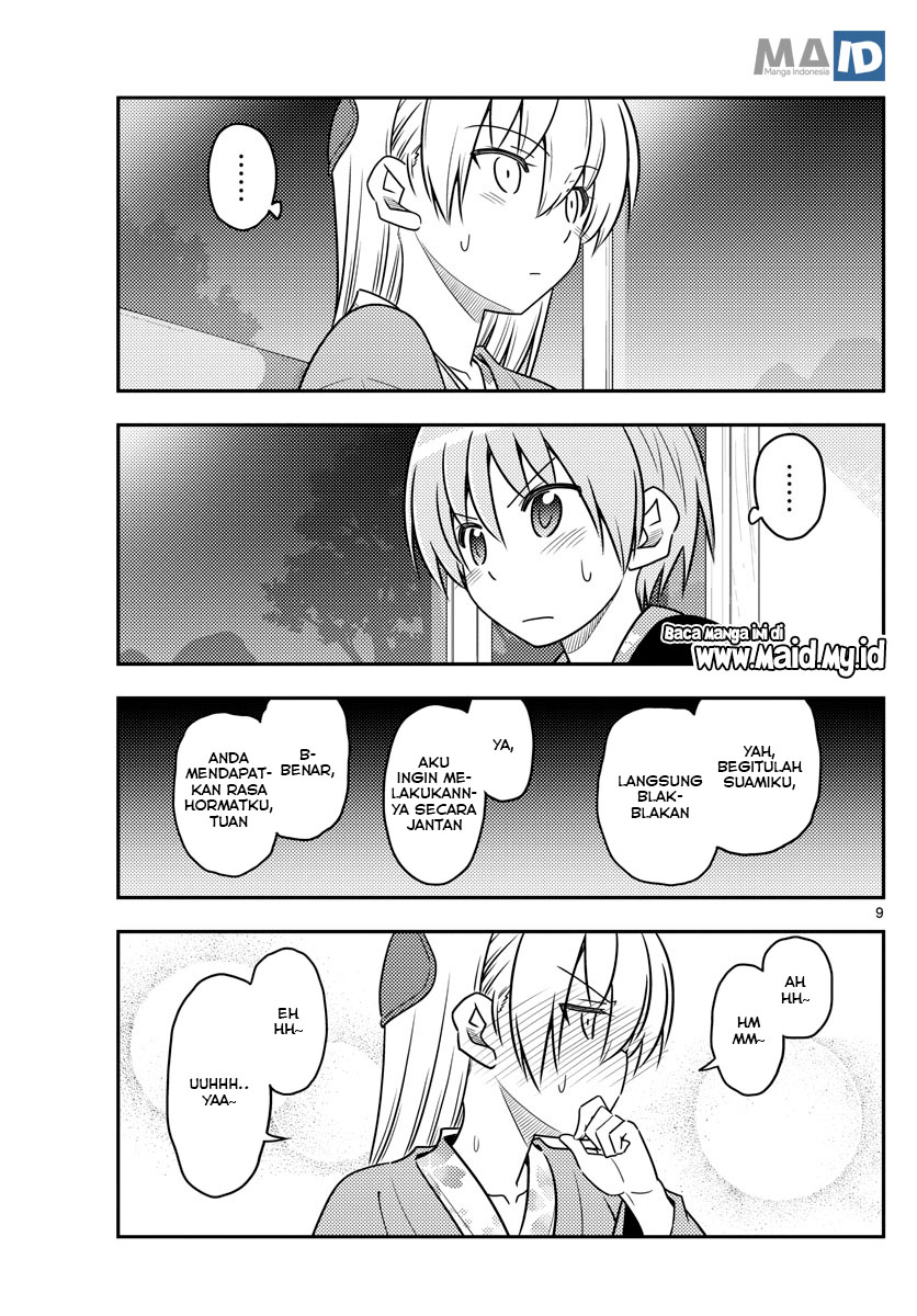 Chapter 73 - halaman 14