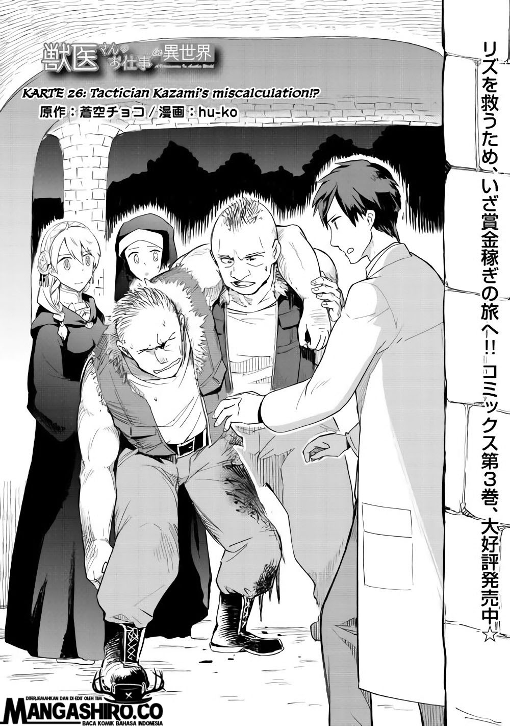 Chapter 26 - halaman 3