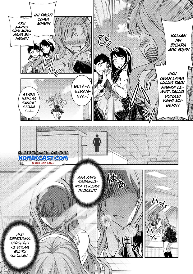 Chapter 1 - halaman 17