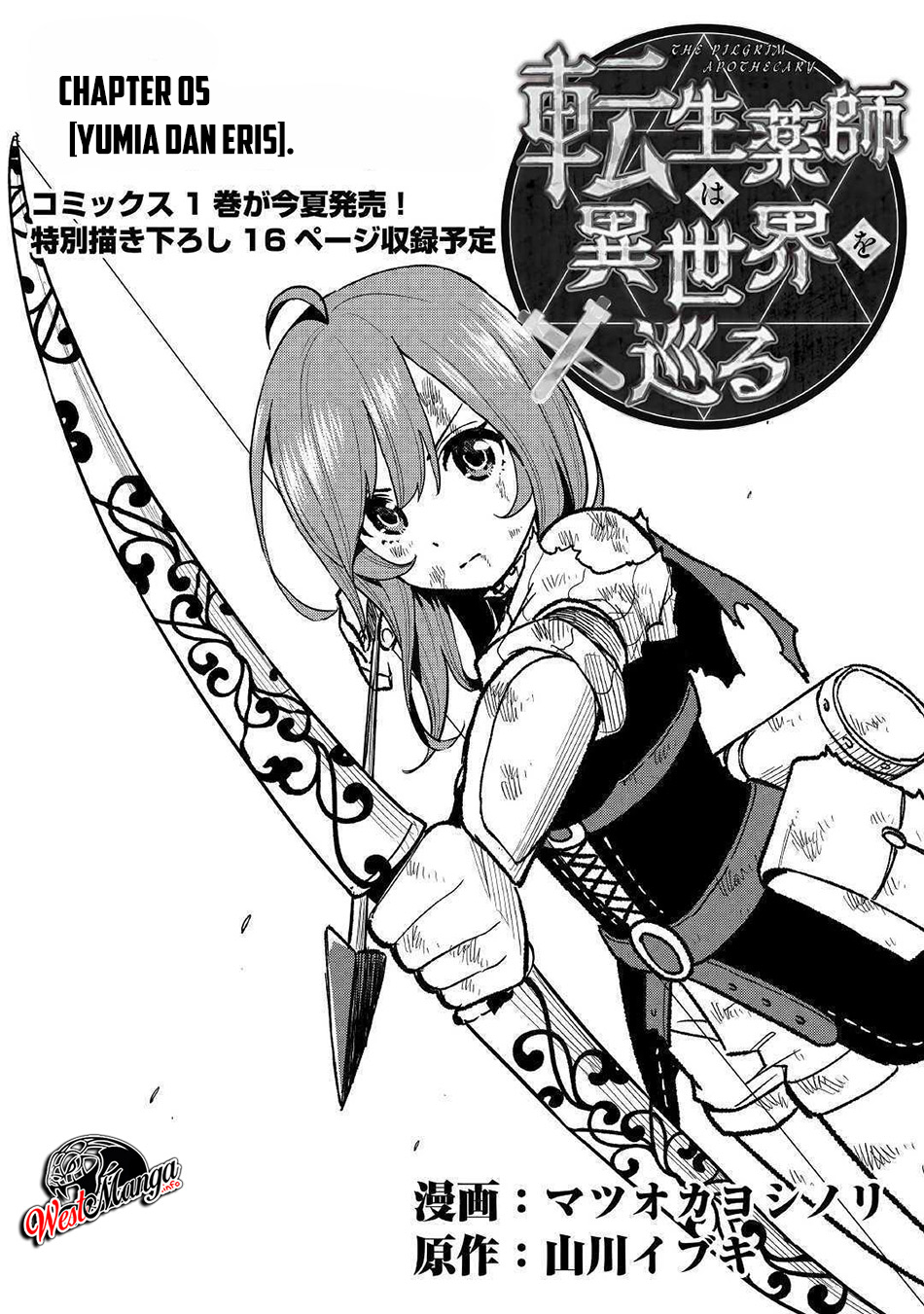 Chapter 5.1 - halaman 3