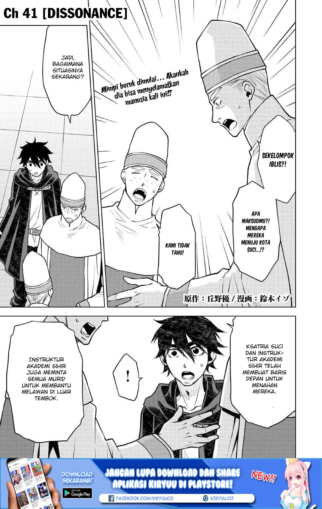 Chapter 41 - halaman 3