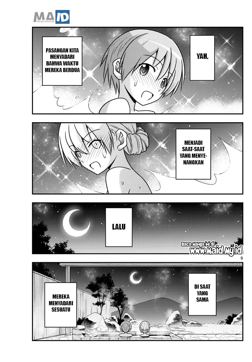 Chapter 74 - halaman 14