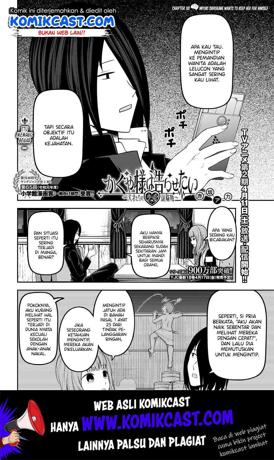 Chapter 181 - halaman 4