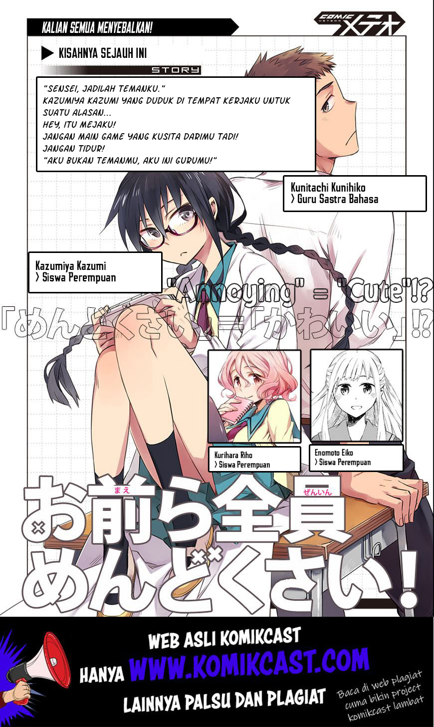 Chapter 4 - halaman 3