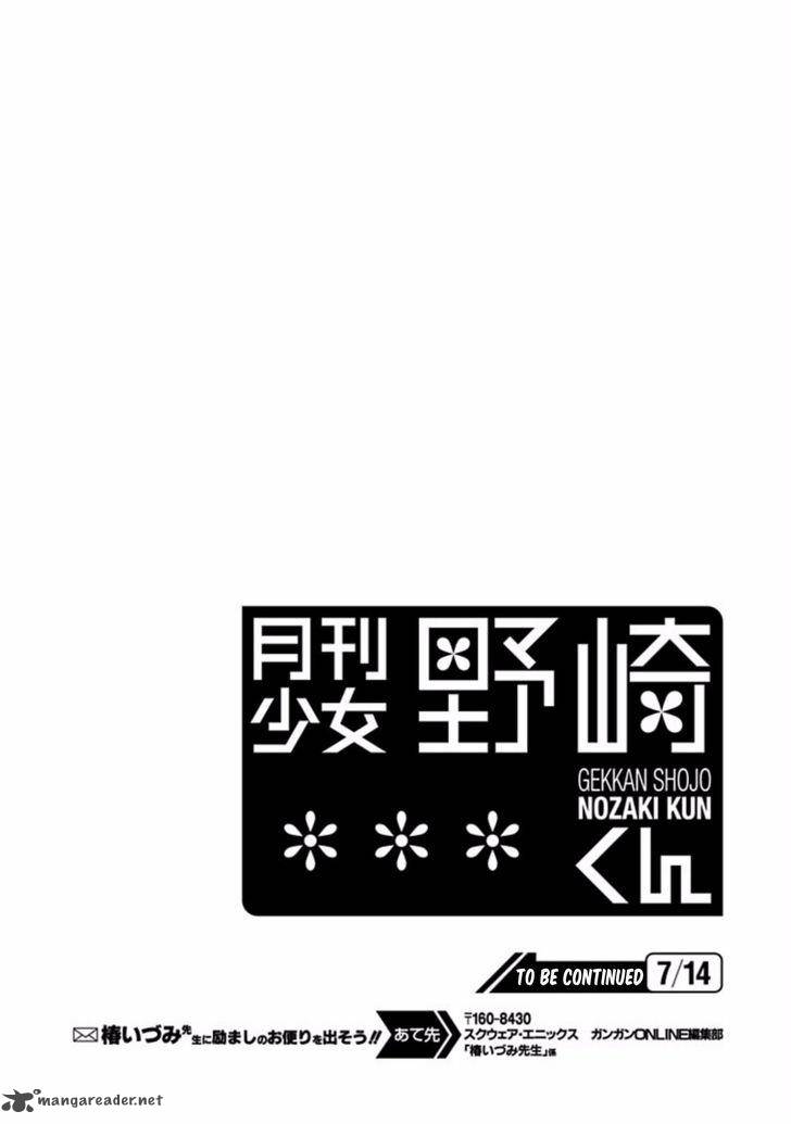 Chapter 78 - halaman 18