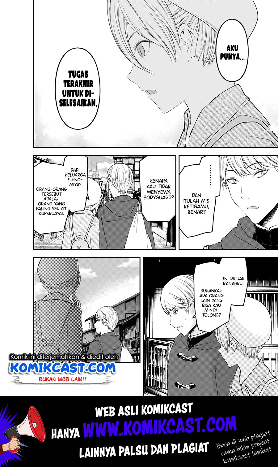 Chapter 182 - halaman 18