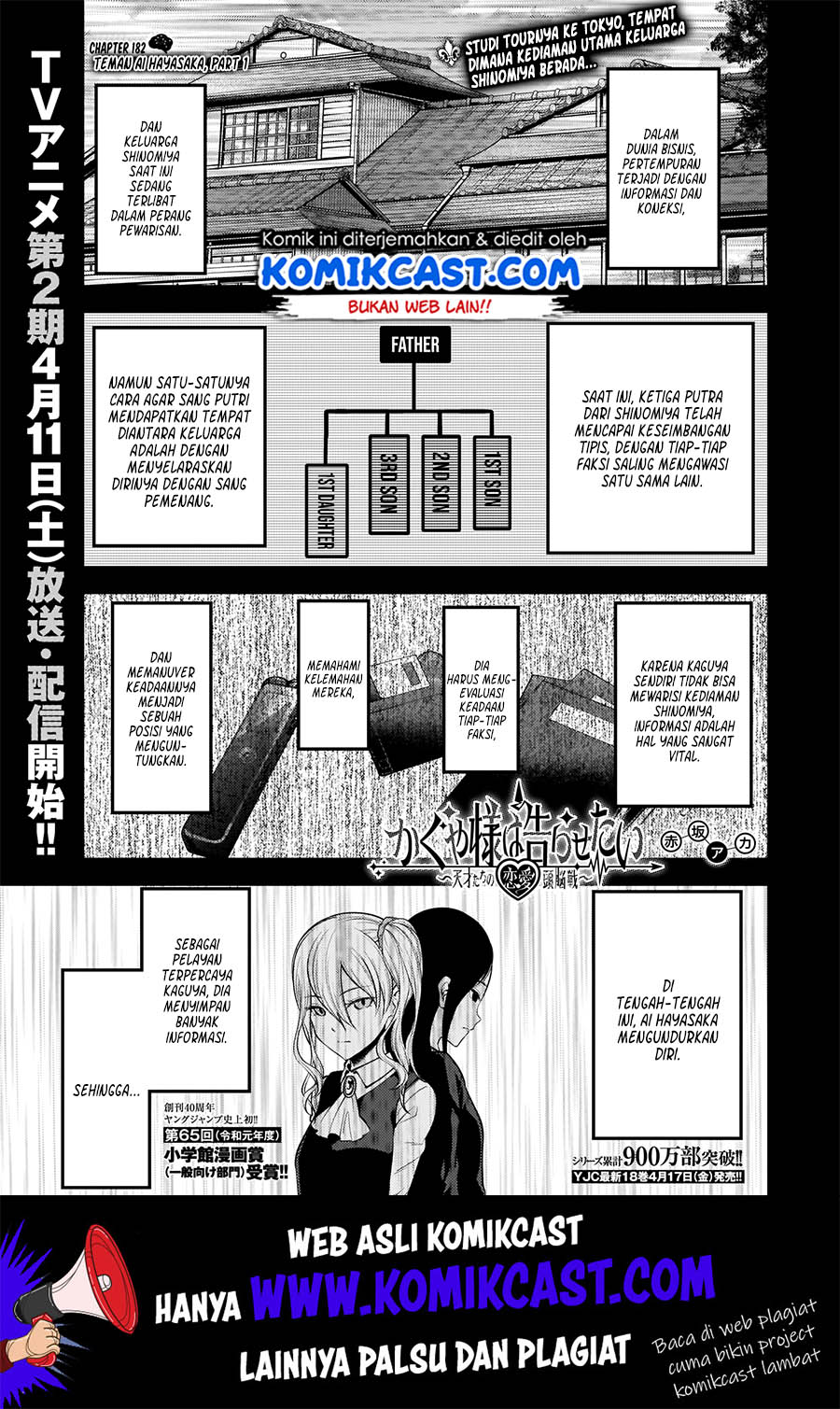 Chapter 182 - halaman 3