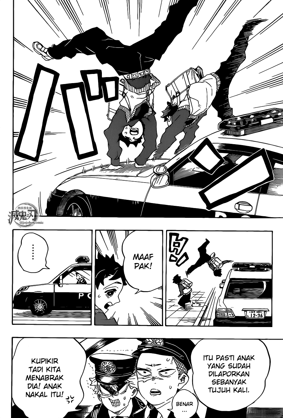 Chapter 205 - halaman 16