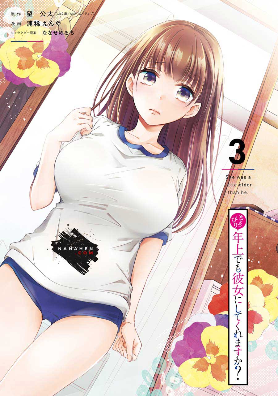 Chapter 9 - halaman 4