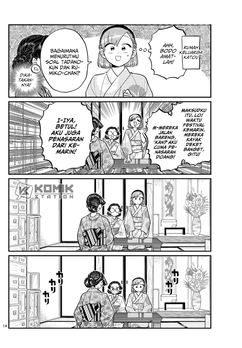 Chapter 195 - halaman 17