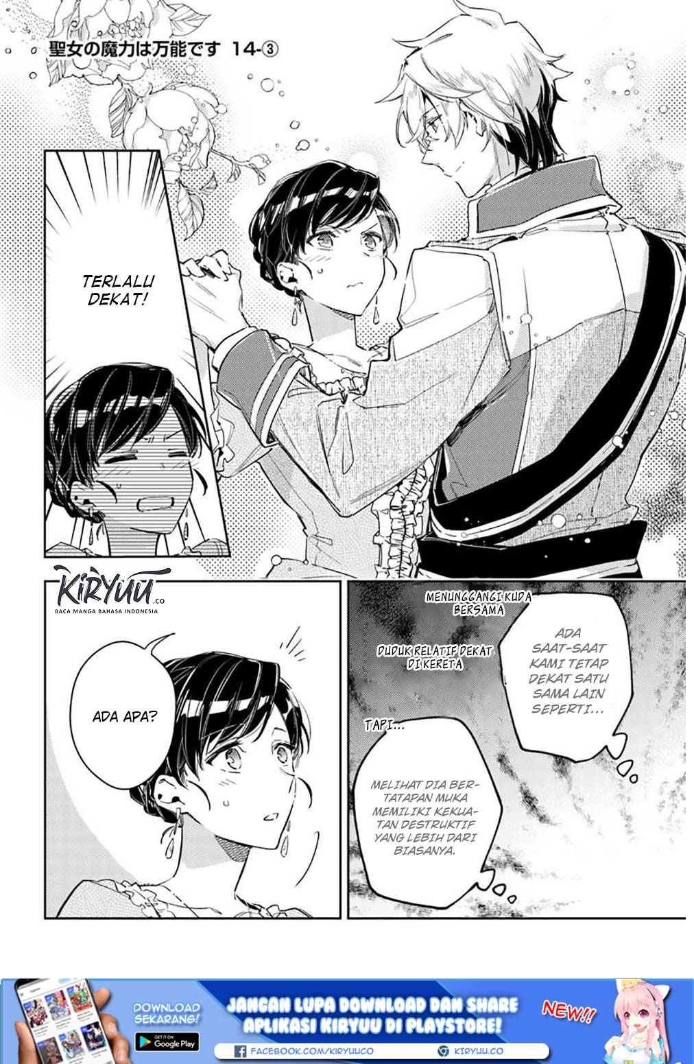 Chapter 14.3 - halaman 3