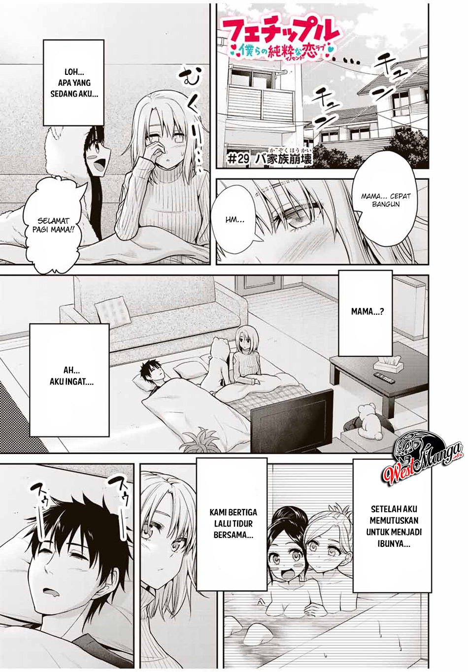 Chapter 29 - halaman 3