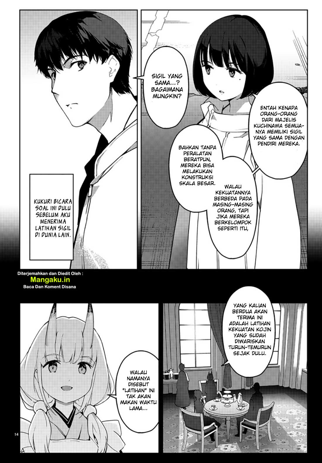 Chapter 84.1 - halaman 17