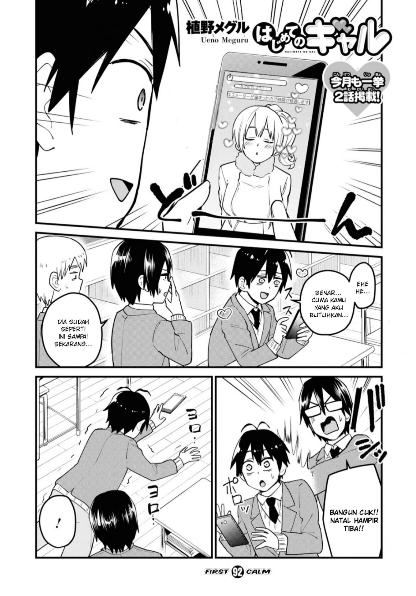 Chapter 92 - halaman 4