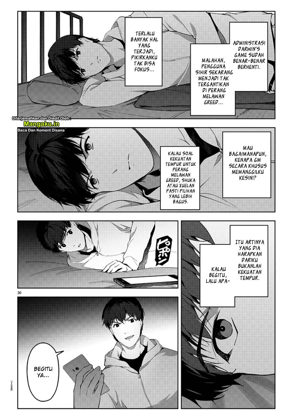 Chapter 84.2 - halaman 12