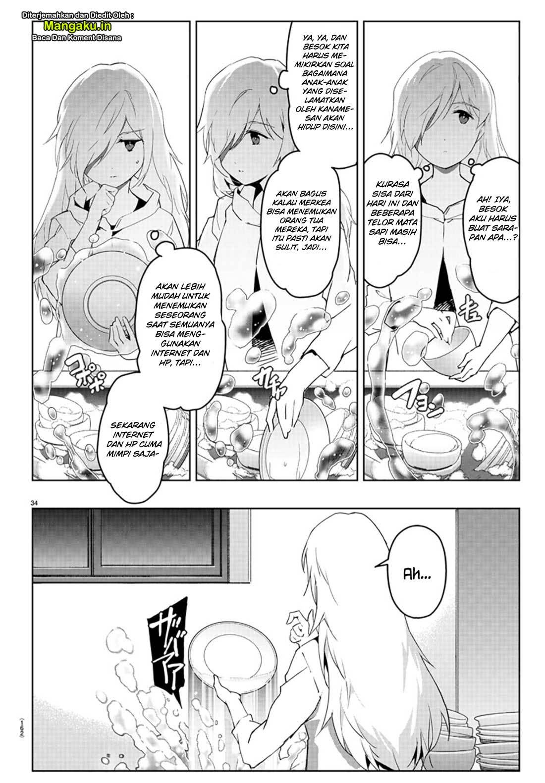 Chapter 84.2 - halaman 16