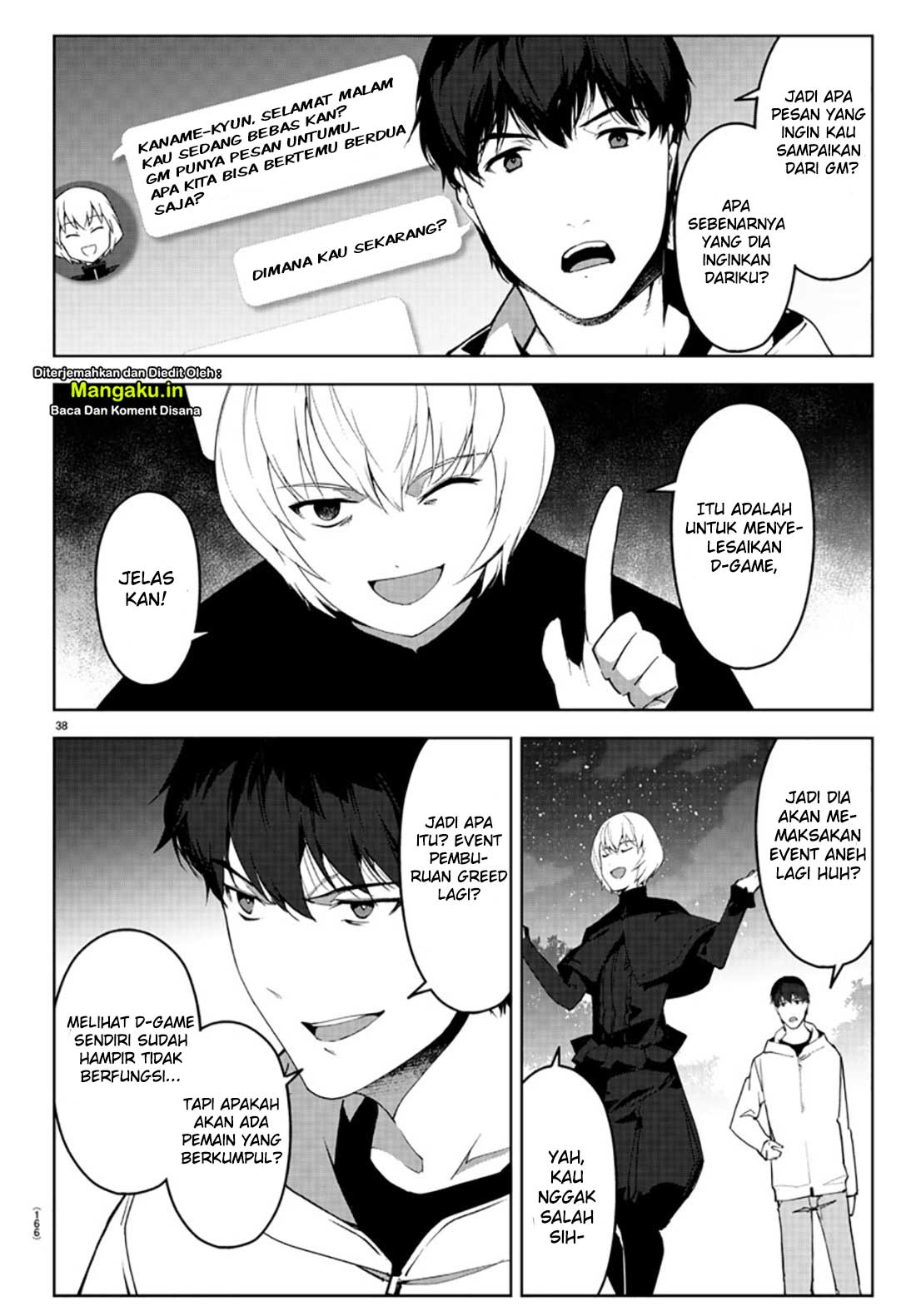 Chapter 84.2 - halaman 20