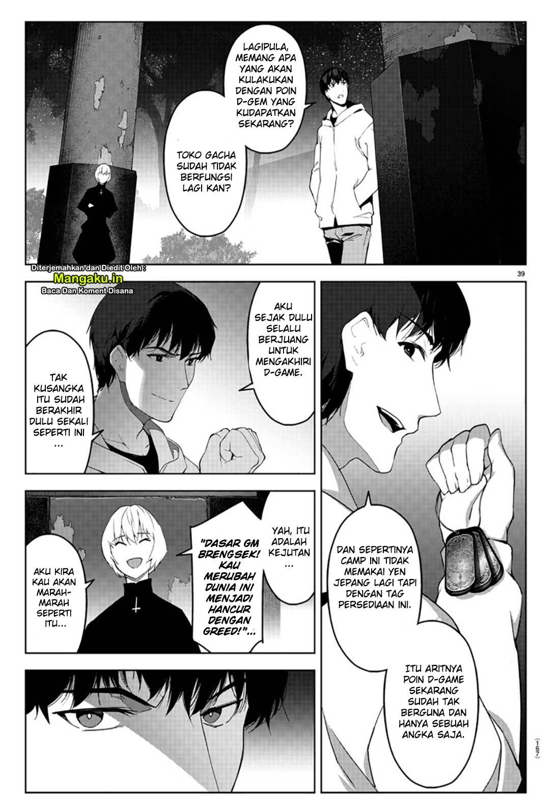 Chapter 84.2 - halaman 21
