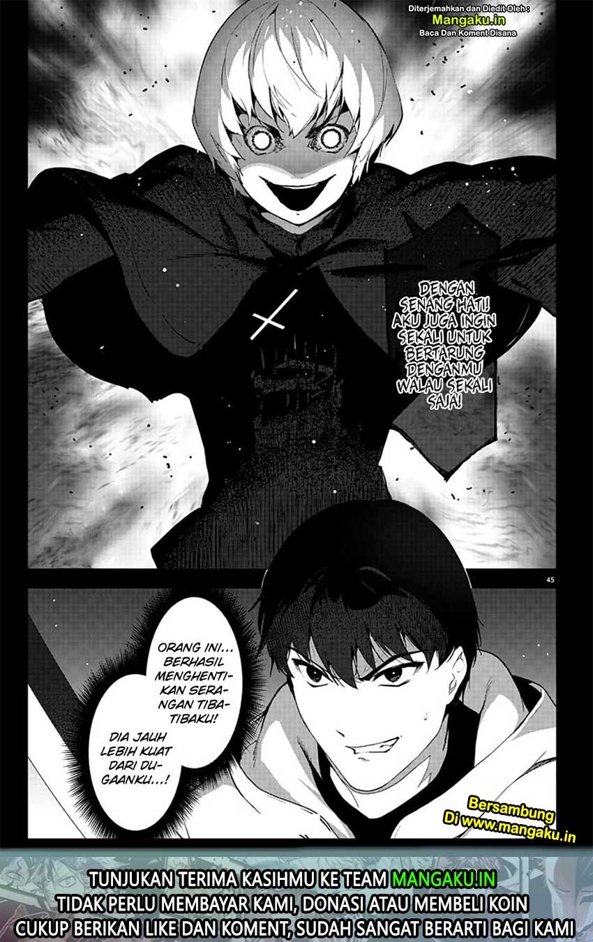 Chapter 84.2 - halaman 27