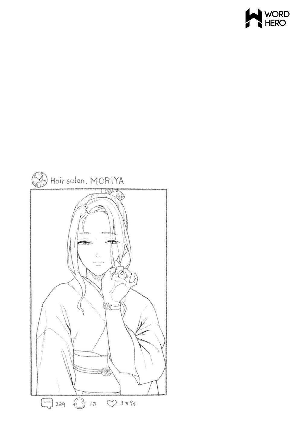 Chapter 35 - halaman 7