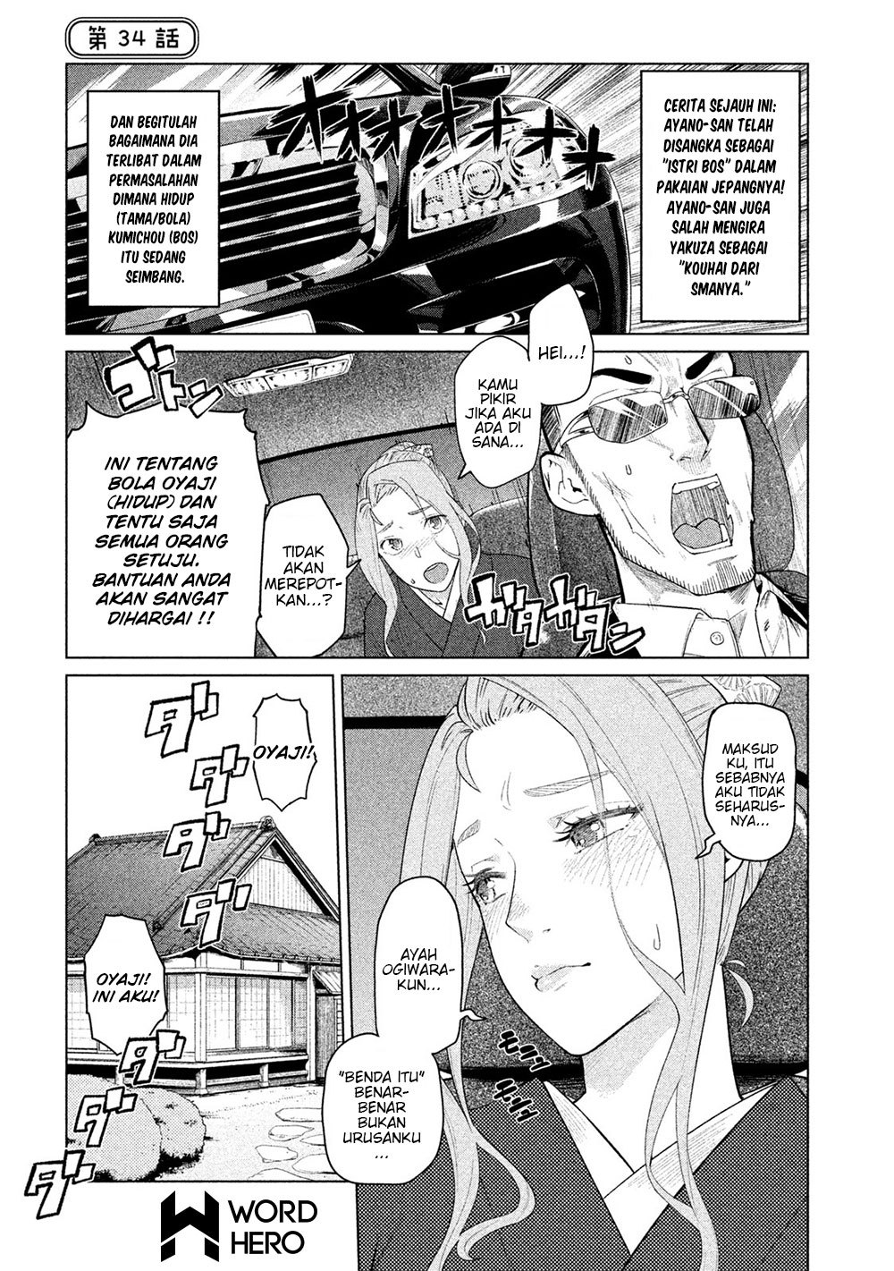 Chapter 34 - halaman 3