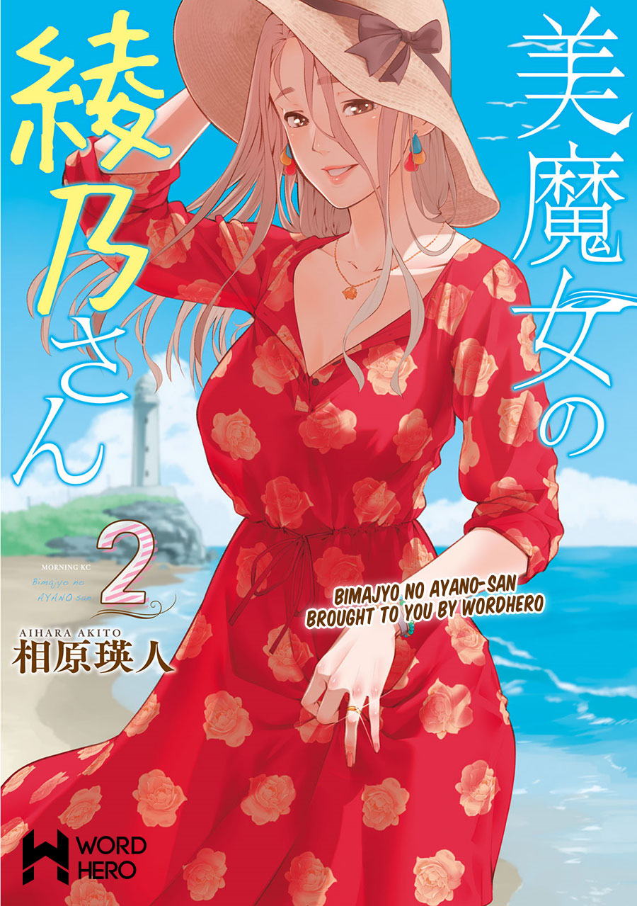 Chapter 30 - halaman 3