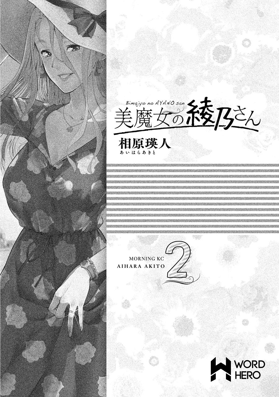 Chapter 30 - halaman 4