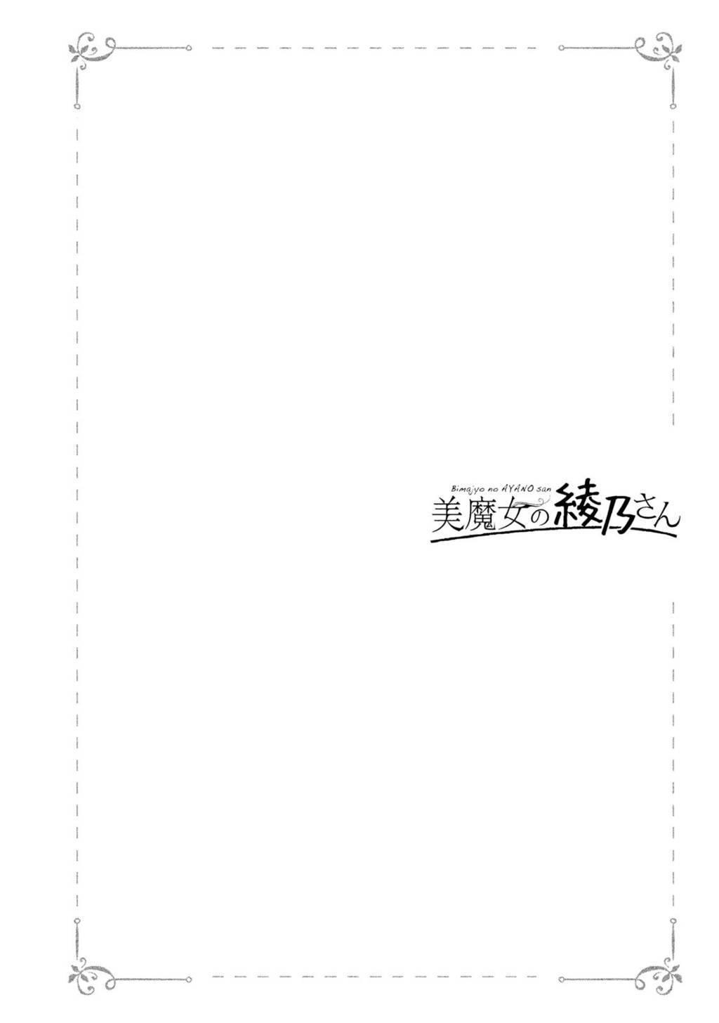 Chapter 6 - halaman 14