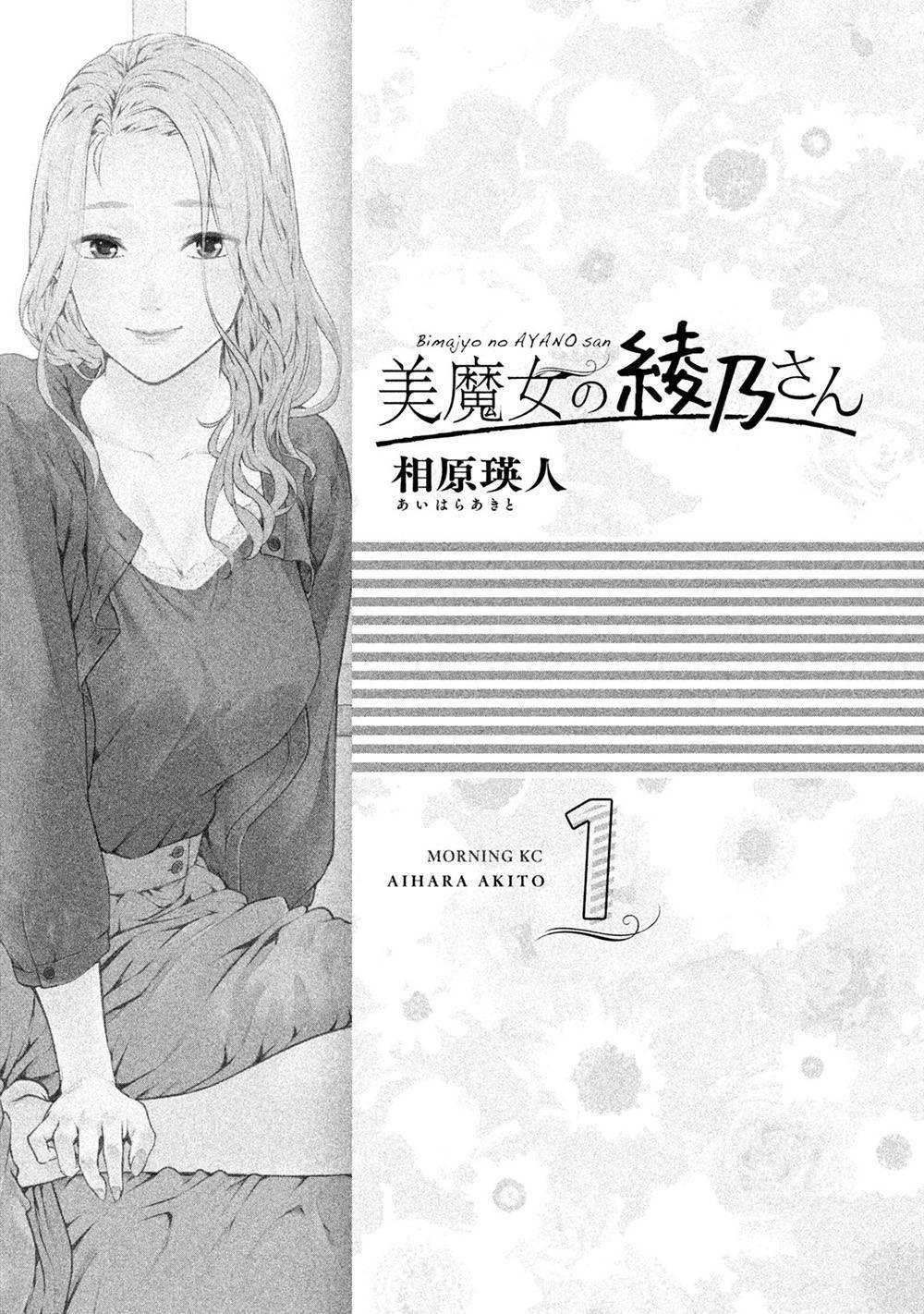 Chapter 1 - halaman 3