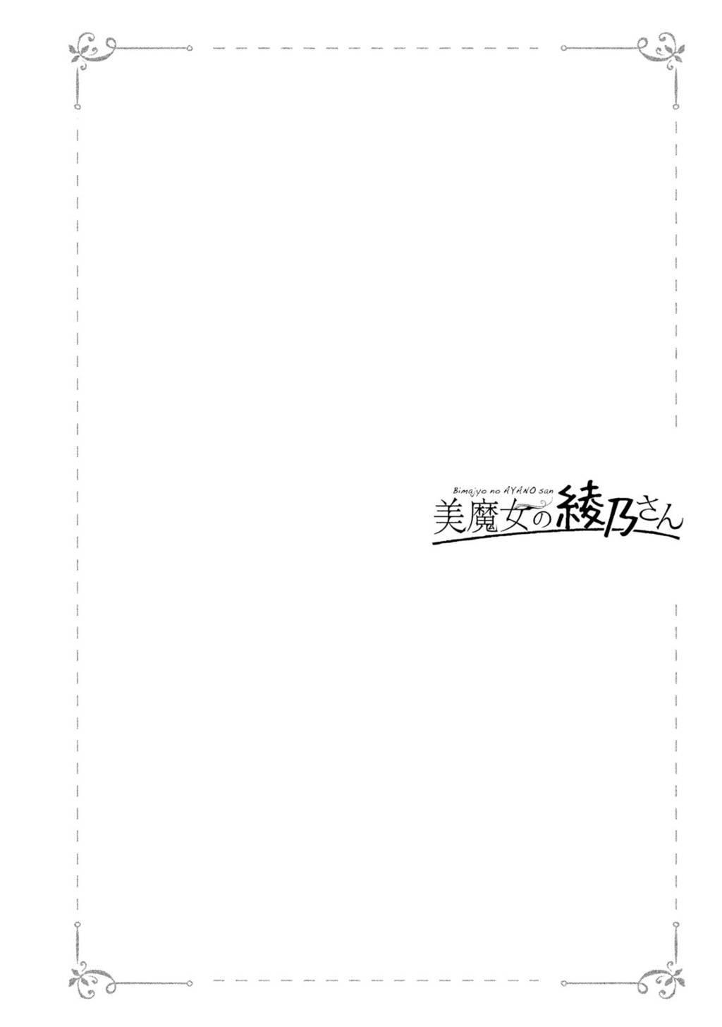 Chapter 1 - halaman 28