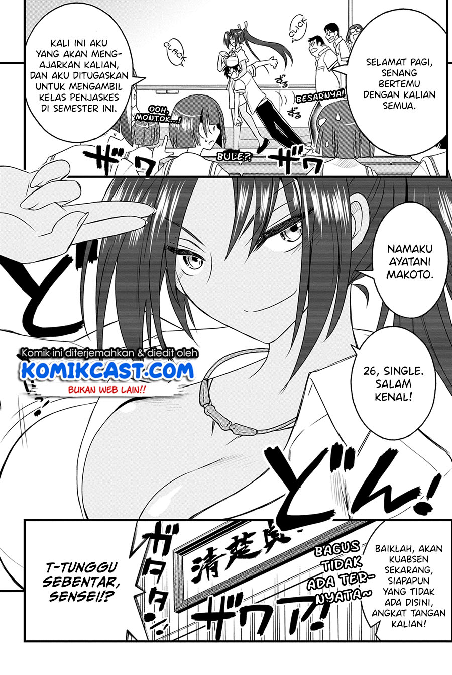 Chapter 20 - halaman 12