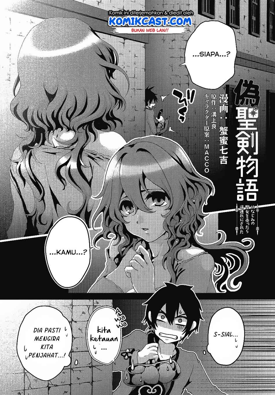 Chapter 3 - halaman 3